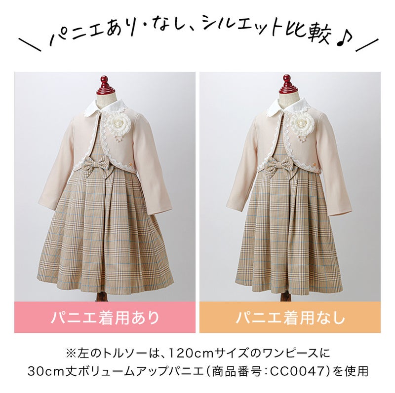 送料無料【超目玉セール】丸襟ワンピースとボレロのアンサンブル 入学 