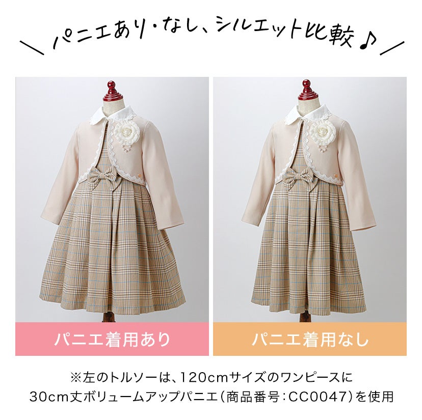 丸襟ワンピースとボレロのアンサンブル 入学式 女の子スーツ セットアップ ベージュ 青 グレー チェック柄 フォーマル コサージュ
