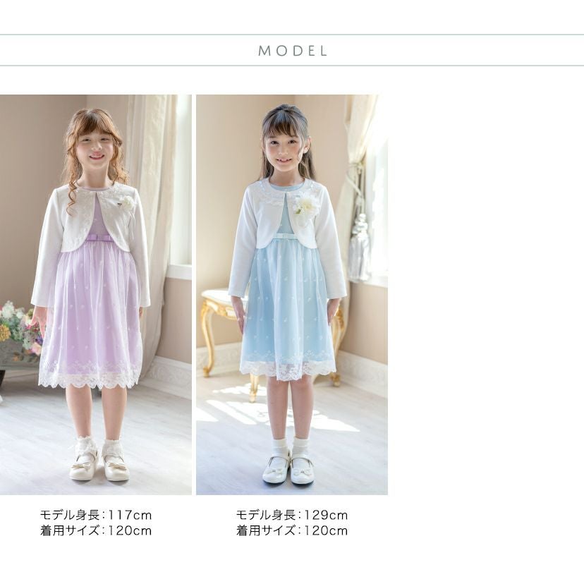 送料無料【卒服最終セール目玉】フラワーレース スウィートセレモニー