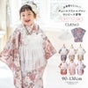 チュールフリルエプロン+着物ワンピースセット七五三753女の子キッズ被布エプロンエプロン着物着物風アンティーク柄花柄古典柄赤ピンクオレンジ青TAKキャサリンコテージ