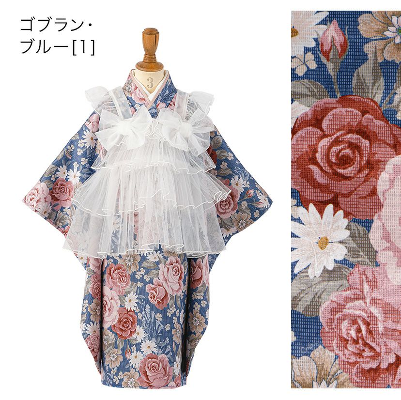 送料無料【雛祭りセール超目玉】チュールフリルエプロン+着物