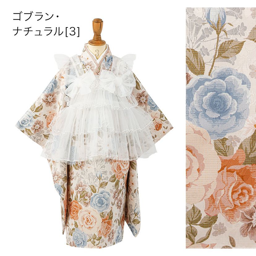 送料無料【雛祭りセール超目玉】チュールフリルエプロン+着物