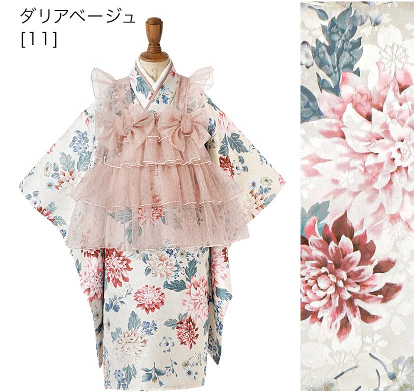 チュールフリルエプロン+着物ワンピースセット七五三753女の子キッズ被布エプロンエプロン着物着物風アンティーク柄花柄古典柄赤ピンクオレンジ青TAKキャサリンコテージ