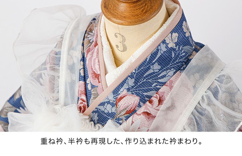送料無料【超目玉セール】チュールフリルエプロン+着物ワンピース