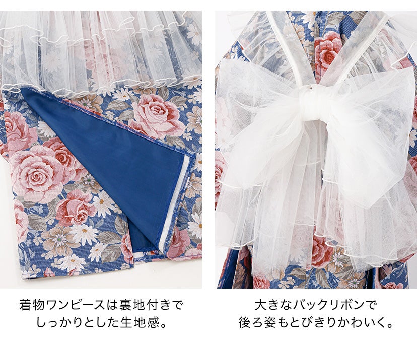 チュールフリルエプロン+着物ワンピースセット七五三753女の子キッズ被布エプロンエプロン着物着物風アンティーク柄花柄古典柄赤ピンクオレンジ青TAKキャサリンコテージ