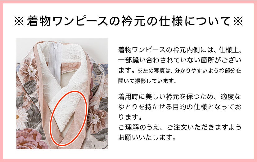【マラソンセール目玉】背中ファスナー簡単着付けチュールフリルエプロン＋着物ワンピースセット七五三三歳七歳女の子キッズ被布エプロン着物風アンティーク花柄赤ピンクオレンジ青記念撮影お正月年賀状ジャカード生地キャサリンコテージTAK