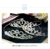 キッズプリンセスティアラ カチューシャティアラ ヘアアクセサリー ヘッドアクセサリー