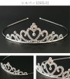 キッズプリンセスティアラ カチューシャティアラ ヘアアクセサリー ヘッドアクセサリー