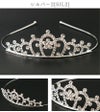 キッズプリンセスティアラ カチューシャティアラ ヘアアクセサリー ヘッドアクセサリー
