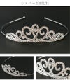 キッズプリンセスティアラ カチューシャティアラ ヘアアクセサリー ヘッドアクセサリー