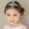 キッズプリンセスティアラ カチューシャティアラ ヘアアクセサリー ヘッドアクセサリー