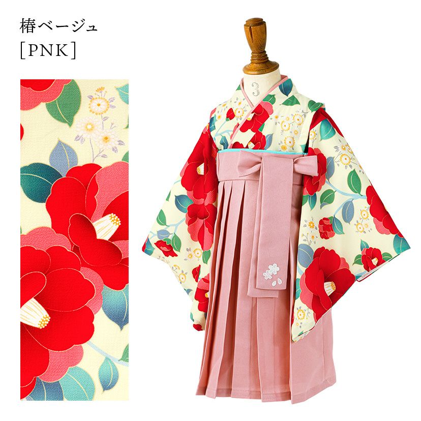 送料無料【超目玉セール】ベビー袴ワンピース 女の子 袴風 ベビー服