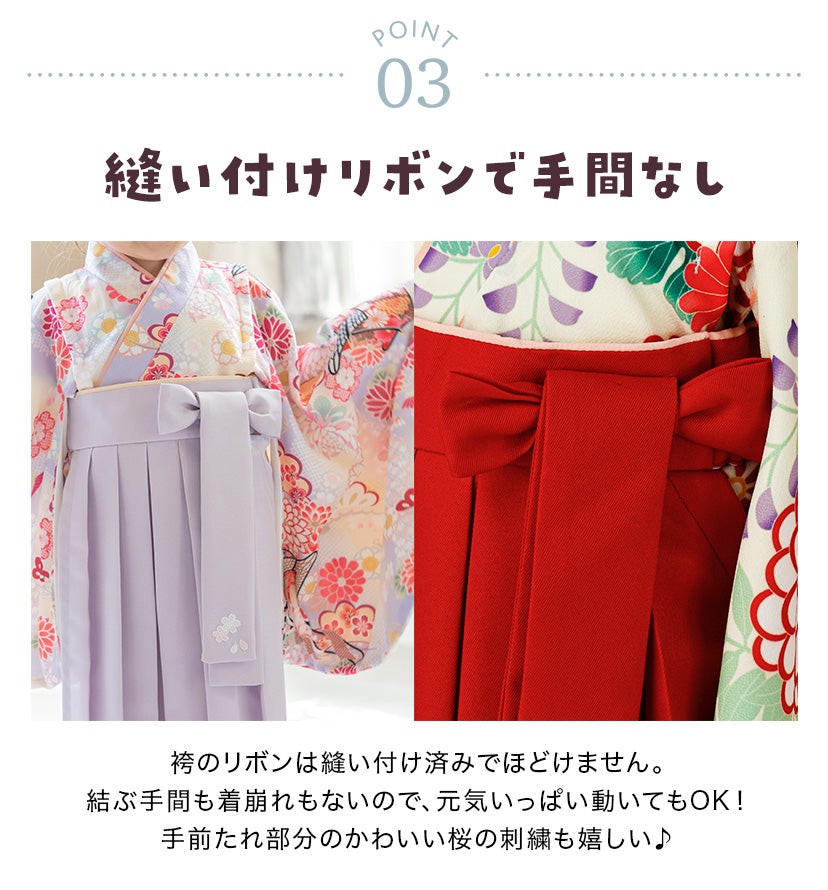 ひな祭り桃の節句ベビー服袴ロンパース女の子[708090cmお宮参りピンク紫はかま和服お宮参りお食い初めカバーオール花柄矢絣うさぎ和装初節句七五三結婚式0才1才2才出産祝いギフト]