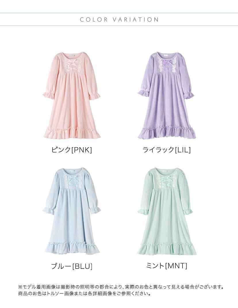 送料無料【超目玉メガセール】ふわふわフリースフラワーレース＆クロス
