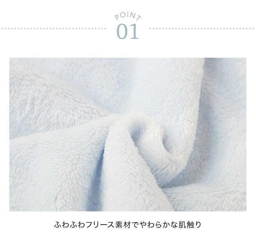送料無料【超目玉セール】ふわふわフリースフラワーレース＆クロス