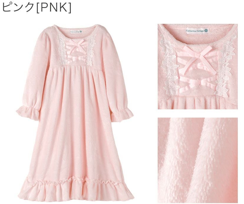 送料無料【あったか最終セール超目玉】ふわふわフリースフラワーレース