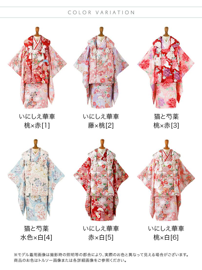 送料無料【超目玉セール】被布セット 3歳女の子 七五三 753 三歳 花柄