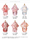花柄織入り花柄生地着物ワンピース＆同柄被布セット