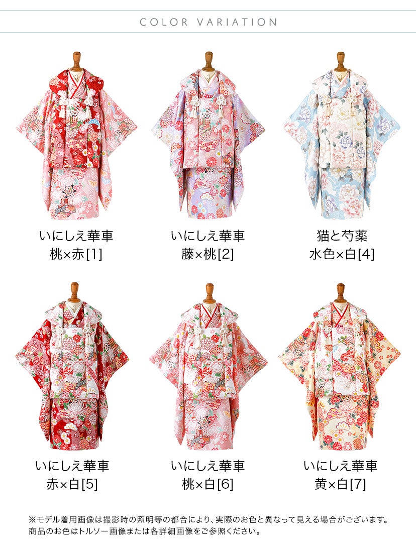 花柄織入り花柄生地着物ワンピース＆同柄被布セット