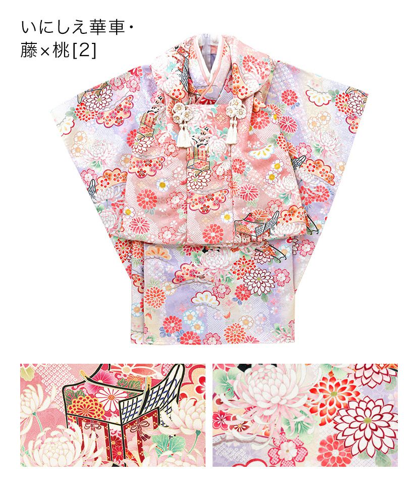 送料無料【超目玉セール】被布セット 3歳女の子 七五三 753 三歳 花柄