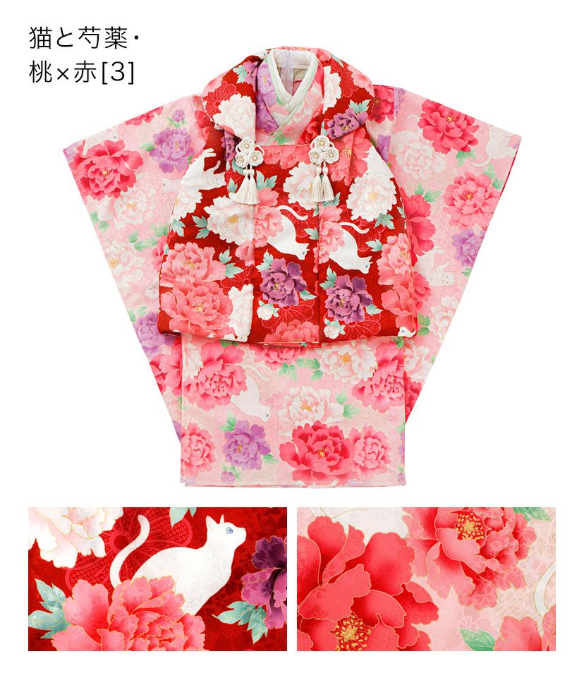 送料無料【超目玉セール】被布セット 3歳女の子 七五三 753 三歳 花柄