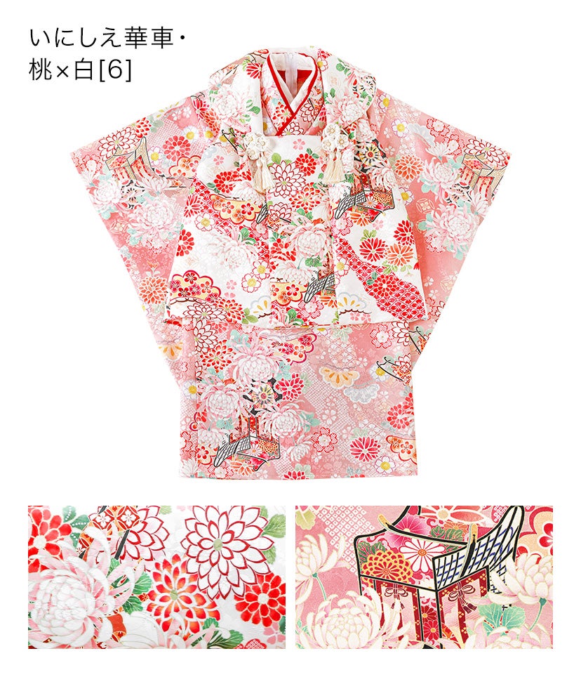 花柄織入り花柄生地着物ワンピース＆同柄被布セット
