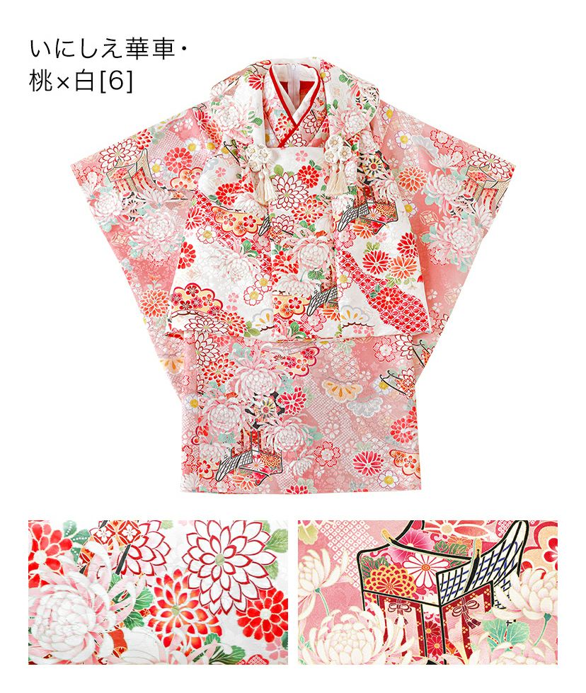 送料無料【超目玉セール】被布セット 3歳女の子 七五三 753 三歳 花柄
