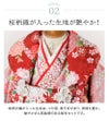 花柄織入り花柄生地着物ワンピース＆同柄被布セット
