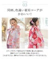 花柄織入り花柄生地着物ワンピース＆同柄被布セット