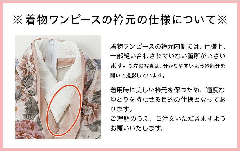 送料無料【超目玉セール】被布セット 3歳女の子 七五三 753 三歳 花柄