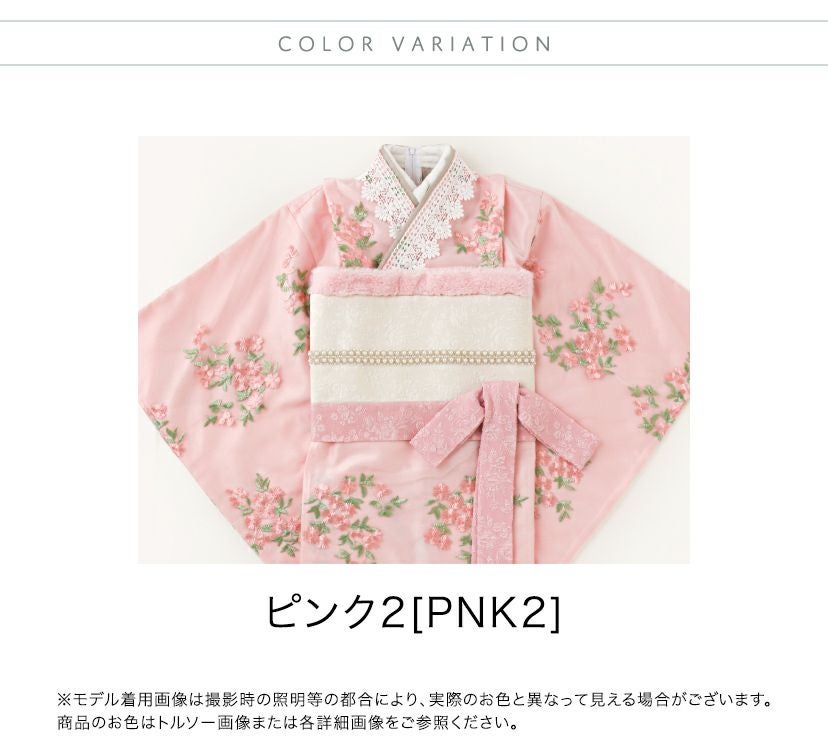 送料無料【超目玉セール】オールインワン着物《桜霞》 着物ワンピース