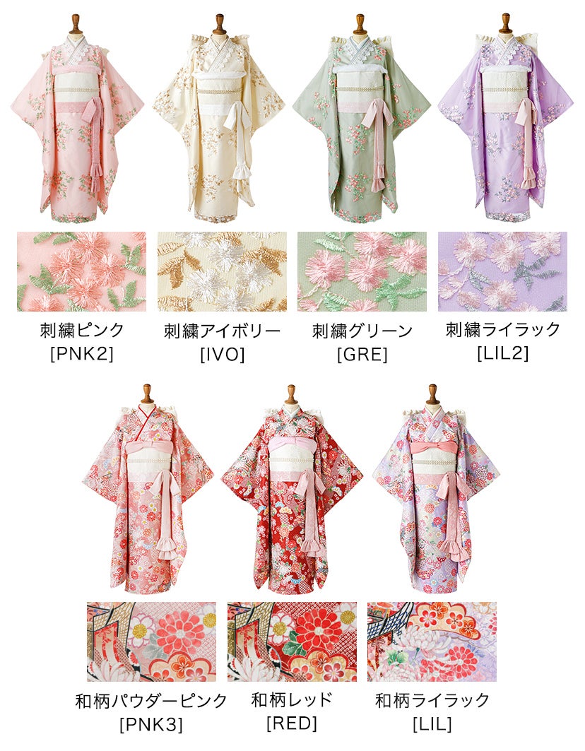 オールインワン着物《桜霞》着物ワンピース背中ファスナーかんたん着付け七五三和装リボン花柄チュールピンク女の子キッズお正月写真撮影お参りキャサリンコテージTAK