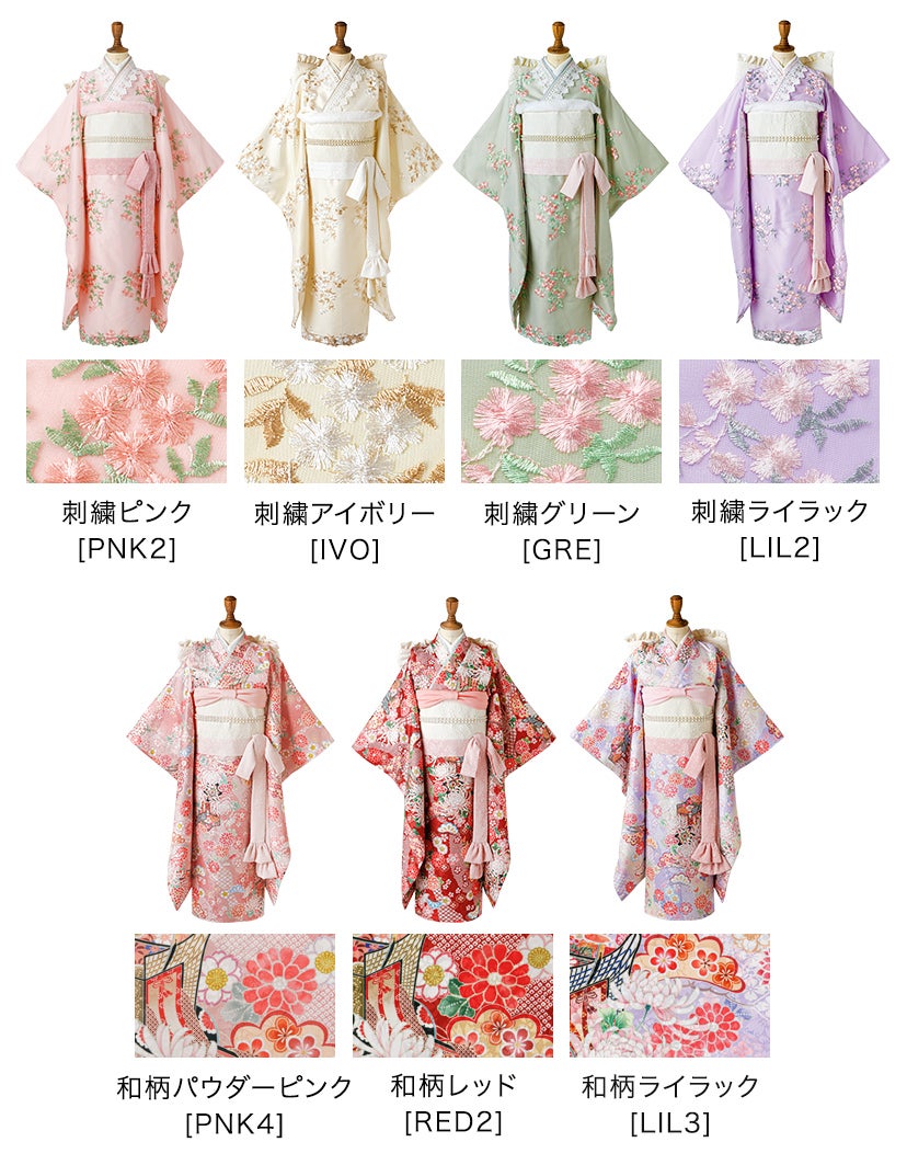 オールインワン着物《桜霞》着物ワンピース背中ファスナーかんたん着付け七五三和装リボン花柄チュールピンク女の子キッズお正月写真撮影お参りキャサリンコテージTAK