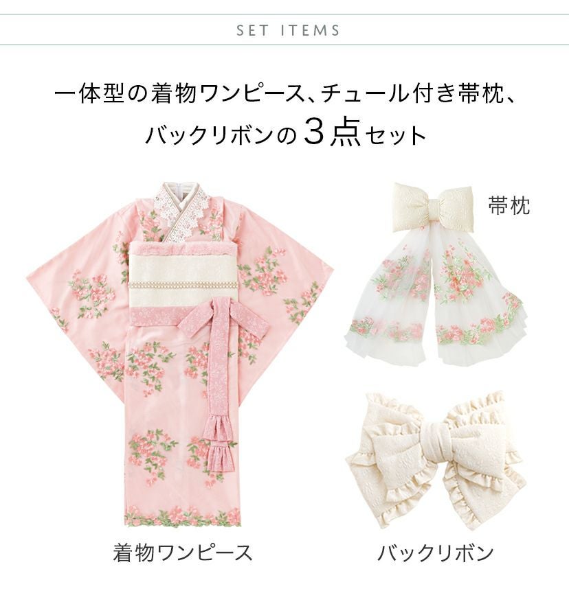 送料無料【超目玉セール】オールインワン着物《桜霞》 着物ワンピース