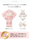 オールインワン着物《桜霞》着物ワンピース背中ファスナーかんたん着付け七五三和装リボン花柄チュールピンク女の子キッズお正月写真撮影お参りキャサリンコテージTAK