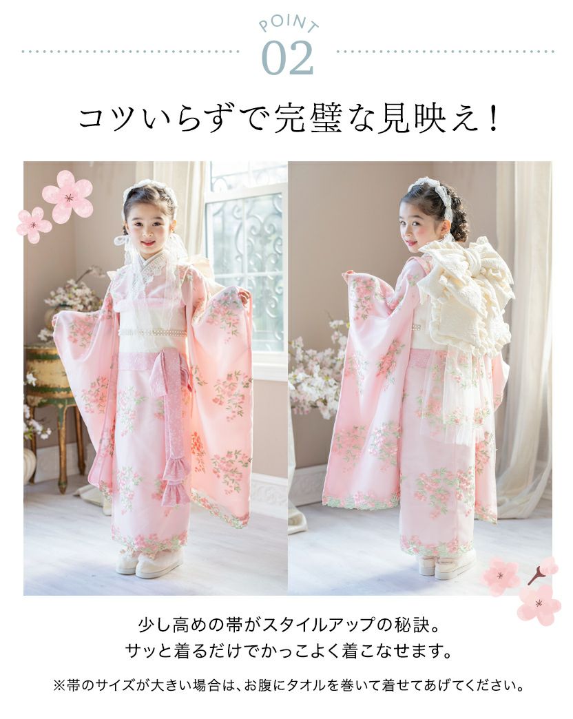 送料無料【超目玉セール】オールインワン着物《桜霞》 着物ワンピース