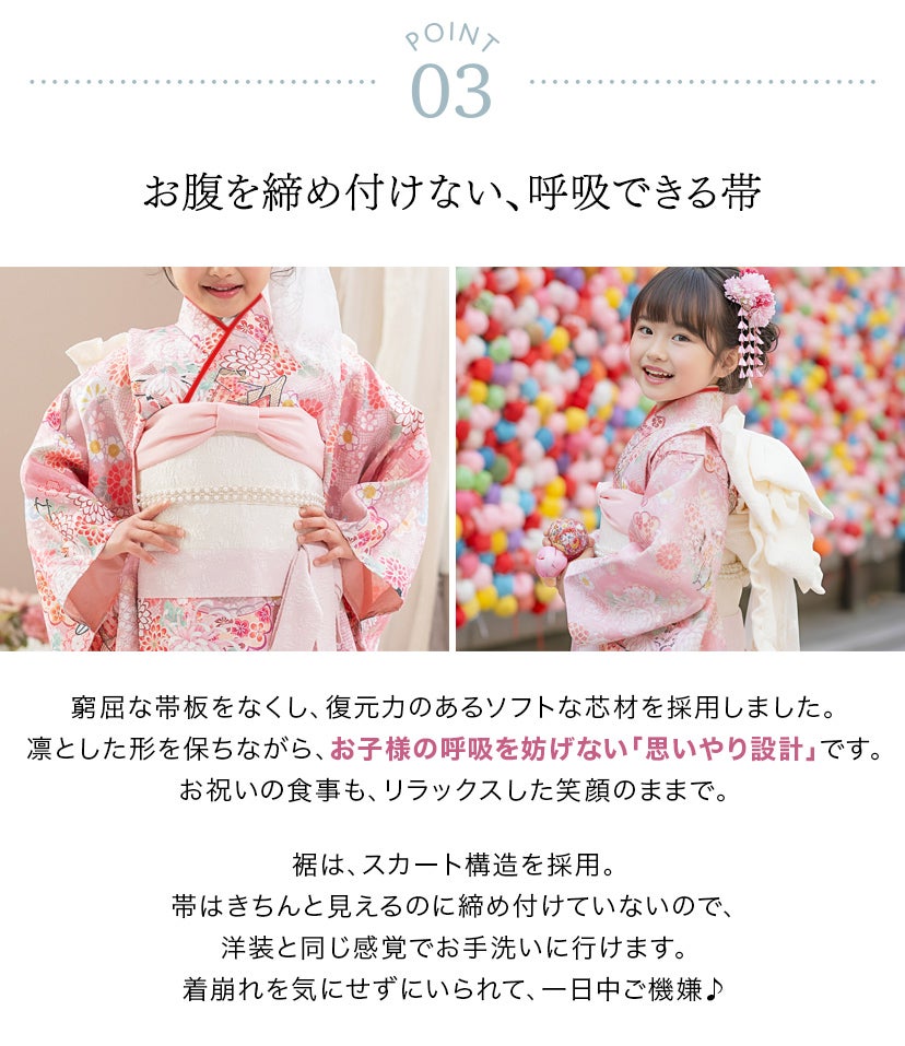 オールインワン着物《桜霞》着物ワンピース背中ファスナーかんたん着付け七五三和装リボン花柄チュールピンク女の子キッズお正月写真撮影お参りキャサリンコテージTAK