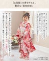 オールインワン着物《桜霞》着物ワンピース背中ファスナーかんたん着付け七五三和装リボン花柄チュールピンク女の子キッズお正月写真撮影お参りキャサリンコテージTAK