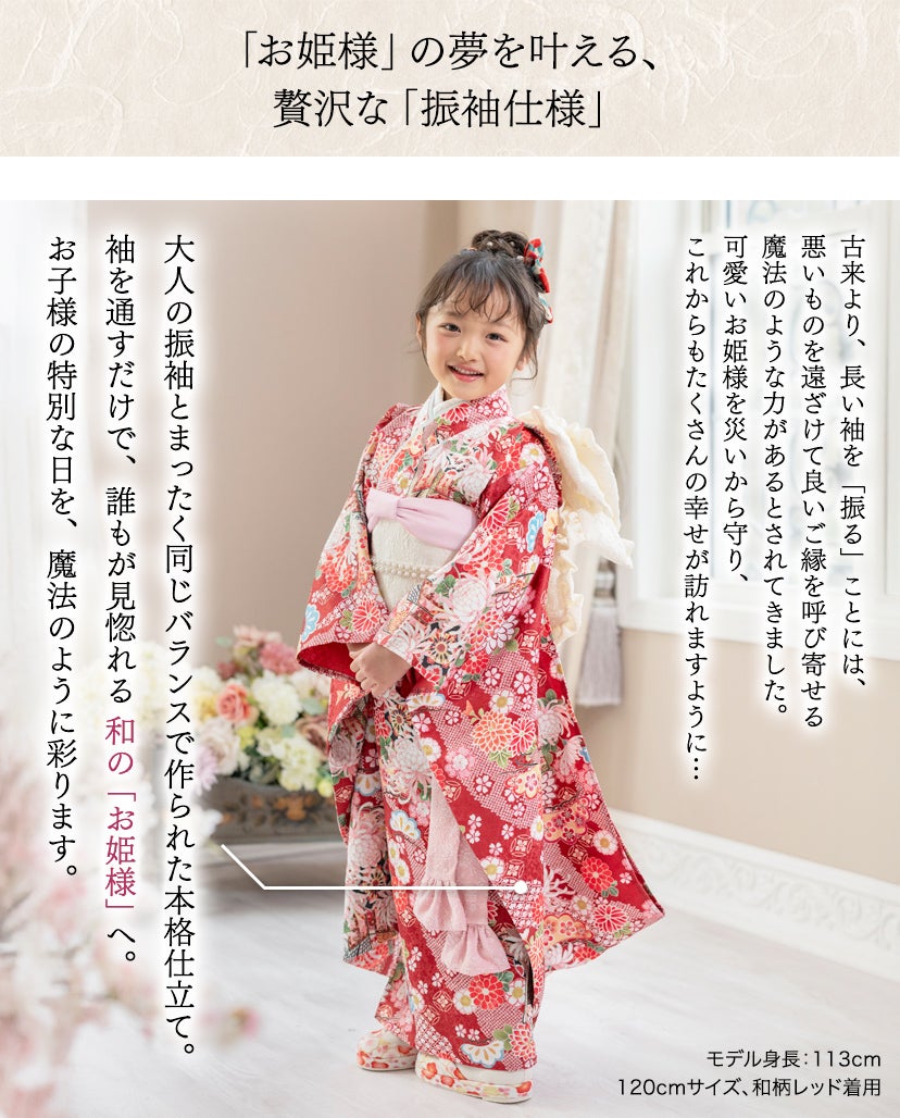 オールインワン着物《桜霞》着物ワンピース背中ファスナーかんたん着付け七五三和装リボン花柄チュールピンク女の子キッズお正月写真撮影お参りキャサリンコテージTAK