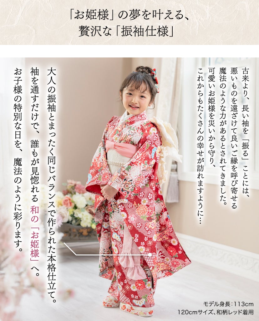 オールインワン着物《桜霞》着物ワンピース背中ファスナーかんたん着付け七五三和装リボン花柄チュールピンク女の子キッズお正月写真撮影お参りキャサリンコテージTAK