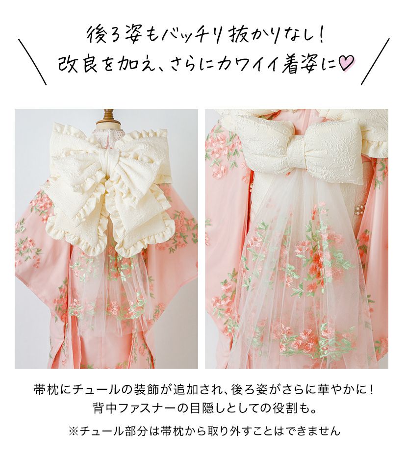 送料無料【超目玉セール】オールインワン着物《桜霞》 着物ワンピース