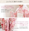 オールインワン着物《桜霞》着物ワンピース背中ファスナーかんたん着付け七五三和装リボン花柄チュールピンク女の子キッズお正月写真撮影お参りキャサリンコテージTAK
