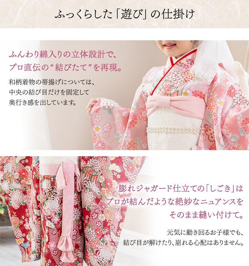 オールインワン着物《桜霞》着物ワンピース背中ファスナーかんたん着付け七五三和装リボン花柄チュールピンク女の子キッズお正月写真撮影お参りキャサリンコテージTAK
