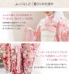 オールインワン着物《桜霞》着物ワンピース背中ファスナーかんたん着付け七五三和装リボン花柄チュールピンク女の子キッズお正月写真撮影お参りキャサリンコテージTAK