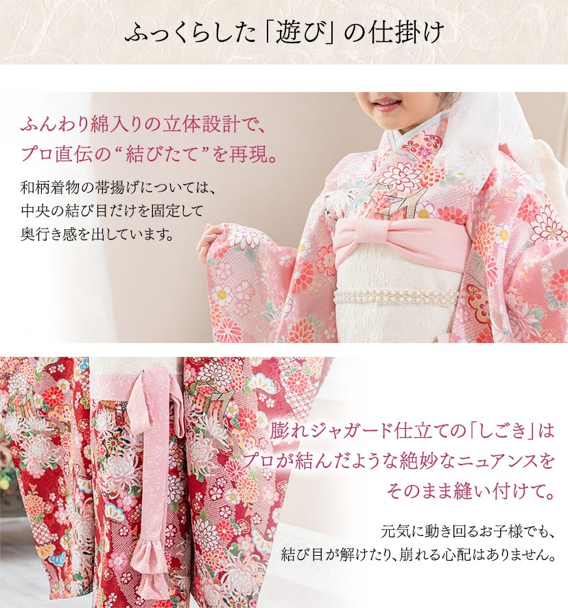 オールインワン着物《桜霞》着物ワンピース背中ファスナーかんたん着付け七五三和装リボン花柄チュールピンク女の子キッズお正月写真撮影お参りキャサリンコテージTAK
