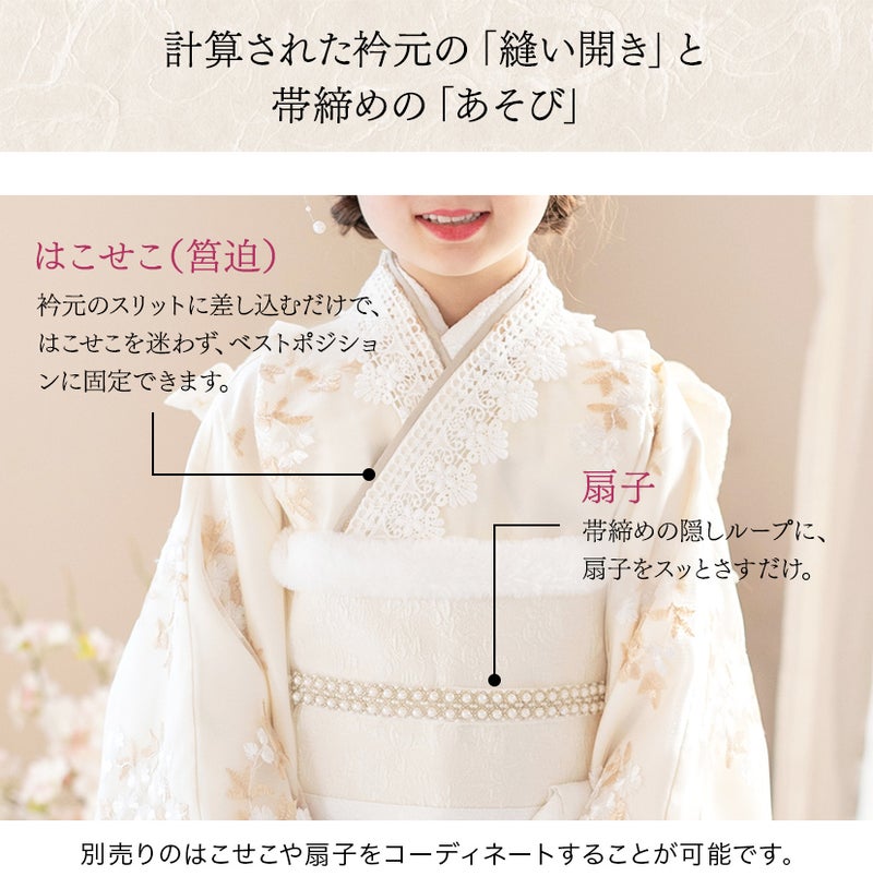 送料無料【超目玉セール】オールインワン着物《桜霞》 着物ワンピース 
