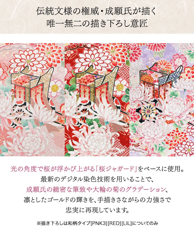 オールインワン着物《桜霞》着物ワンピース背中ファスナーかんたん着付け七五三和装リボン花柄チュールピンク女の子キッズお正月写真撮影お参りキャサリンコテージTAK