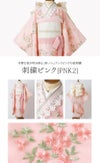 オールインワン着物《桜霞》着物ワンピース背中ファスナーかんたん着付け七五三和装リボン花柄チュールピンク女の子キッズお正月写真撮影お参りキャサリンコテージTAK