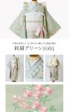 オールインワン着物《桜霞》着物ワンピース背中ファスナーかんたん着付け七五三和装リボン花柄チュールピンク女の子キッズお正月写真撮影お参りキャサリンコテージTAK