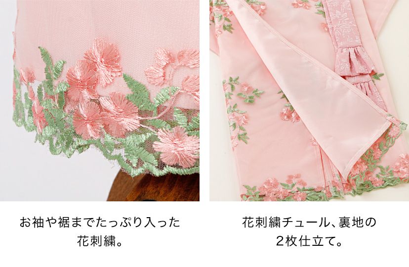 送料無料【超目玉セール】オールインワン着物《桜霞》 着物ワンピース